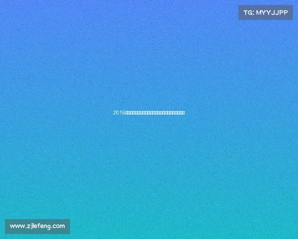 2015年国际泳联游泳世界锦标赛喀山赛场激情绽放梦想起航 2015年国际泳联游泳世界锦标赛喀山赛场激情绽放梦想起航