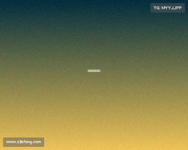 体育赛事竞赛规程